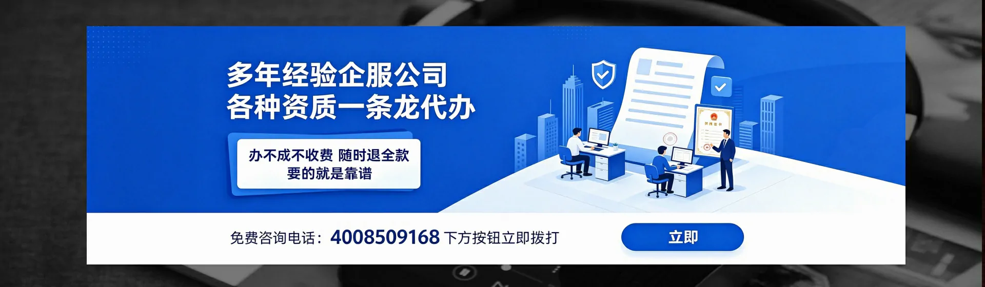 潍坊分站首页横幅