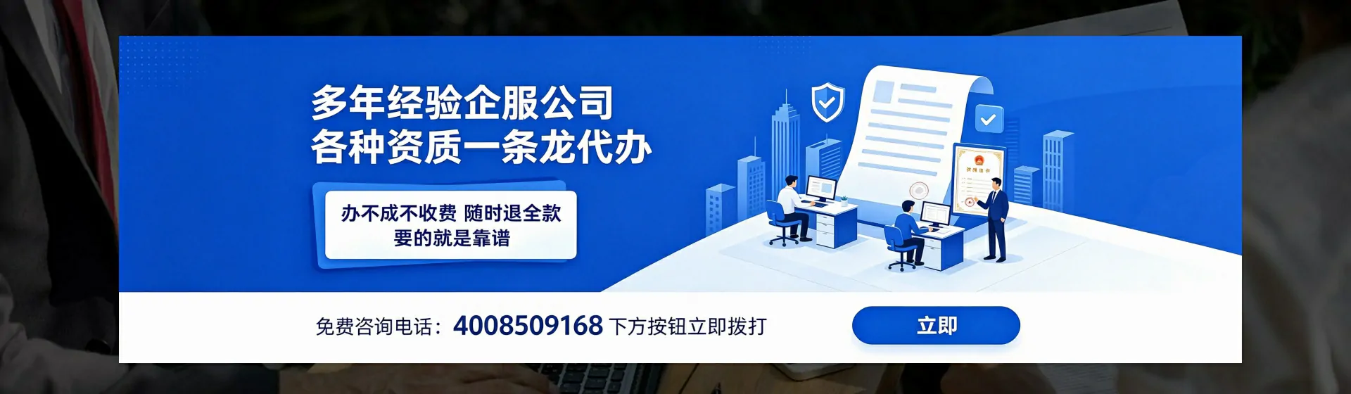 潍坊分站首页横幅