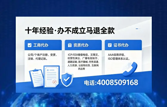潍坊办理<a href='https://www.xinlucheng.com.cn/'>医疗器械网络销售备案</a>的用处、流程与实战经验分享