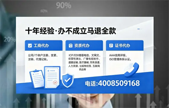 潍坊办理<a href='https://www.xinlucheng.com.cn/'>食品经营许可证</a>的全流程详解：用途、流程、费用及高效办理指南