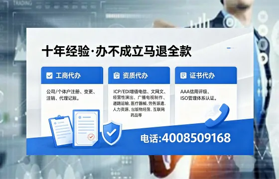 潍坊办理<a href='https://www.xinlucheng.com.cn/'>劳务派遣许可证</a>的用处、流程与实操经验分享