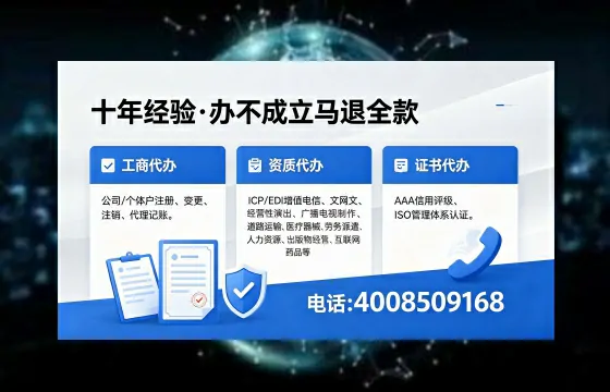 潍坊办理广播电视节目制作许可证的用途、流程与费用详解