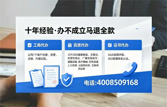 潍坊办理<a href='https://www.xinlucheng.com.cn/'>拍卖许可证</a>的用处、流程与避坑指南