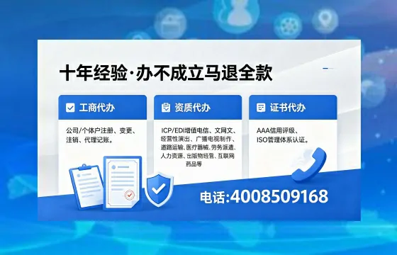 潍坊办理<a href='https://www.xinlucheng.com.cn/'>医疗器械三类经营许可证</a>的用处、流程与实战经验分享