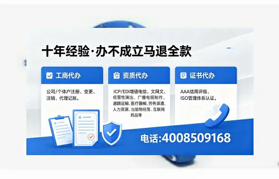潍坊办理<a href='https://www.xinlucheng.com.cn/'>药品经营许可证</a>的用处、流程与实用经验分享