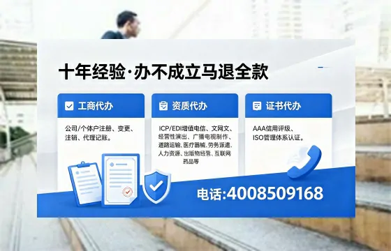 潍坊办理<a href='https://www.xinlucheng.com.cn/'>公司注册</a>的完整指南:用途、流程、费用与高效办理优势