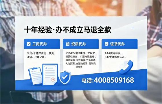 2026年潍坊<a href='https://www.xinlucheng.com.cn/'>广电短剧三件套</a>办理指南:网络文化、ICP、广播电视节目制作许可证详