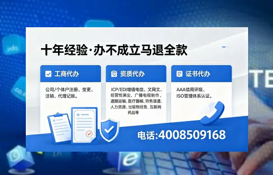 潍坊办理<a href='https://www.xinlucheng.com.cn/'>医疗器械网络销售备案</a>的用处、流程与实战经验分享