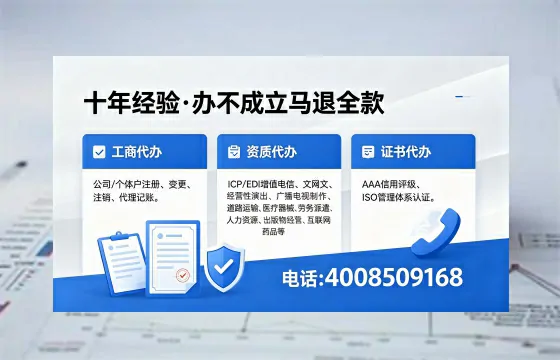 潍坊个体户注销的实用价值与高效办理指南