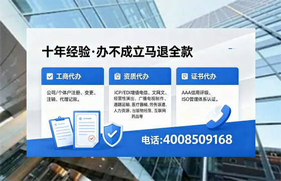 潍坊个体户注销的实用价值与高效办理指南