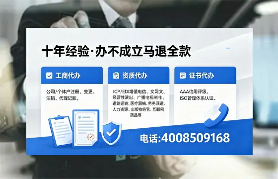 潍坊办理<a href='https://www.xinlucheng.com.cn/'>食品经营许可证</a>的全流程详解：用途、流程、费用及高效办理指南