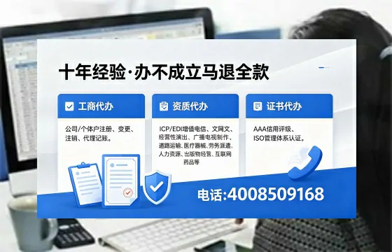 潍坊办理SP、IDC、ISP、CDN、呼叫中心、VPN电信经营许可证的用处、流程与费用详解