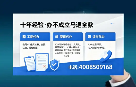潍坊办理<a href='https://www.xinlucheng.com.cn/'>拍卖许可证</a>的用处、流程与避坑指南
