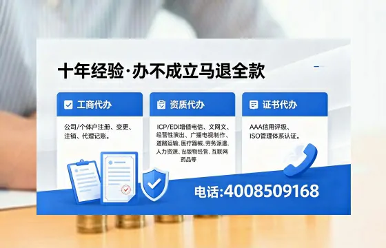 潍坊办理<a href='https://www.xinlucheng.com.cn/'>人力资源许可证</a>的用处、流程与经验分享