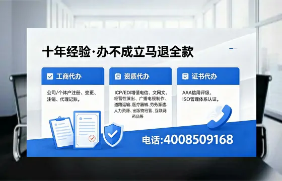 潍坊办理<a href='https://www.xinlucheng.com.cn/'>网络文化经营许可证</a>的用途、办理流程及费用详解