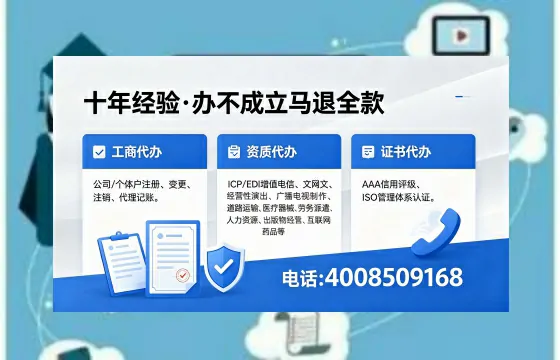 潍坊办理<a href='https://www.xinlucheng.com.cn/'>劳务派遣许可证</a>的用处、流程与实操经验分享