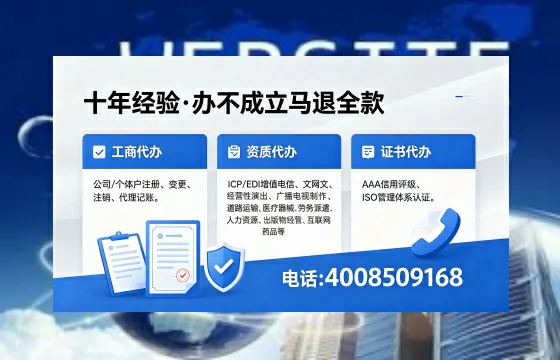 潍坊办理<a href='https://www.xinlucheng.com.cn/'>医疗器械三类经营许可证</a>的用处、流程与实战经验分享