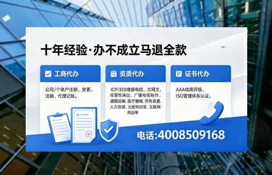 潍坊办理广播电视节目制作许可证的用途、流程与费用详解