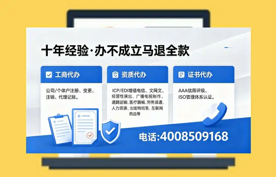 潍坊办理<a href='https://www.xinlucheng.com.cn/'>互联网药品许可证</a>的用处、流程与实战经验分享