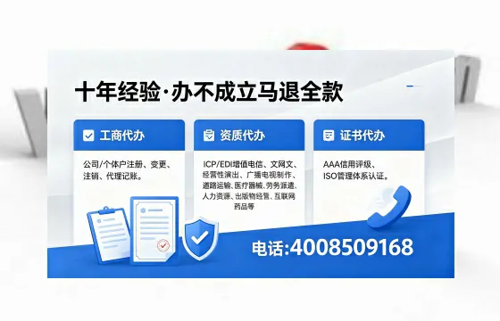 潍坊办理<a href='https://www.xinlucheng.com.cn/'>公司注册</a>的完整指南:用途、流程、费用与高效办理优势
