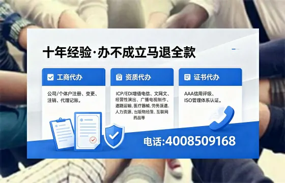 潍坊办理<a href='https://www.xinlucheng.com.cn/'>互联网药品许可证</a>的用处、流程与实战经验分享